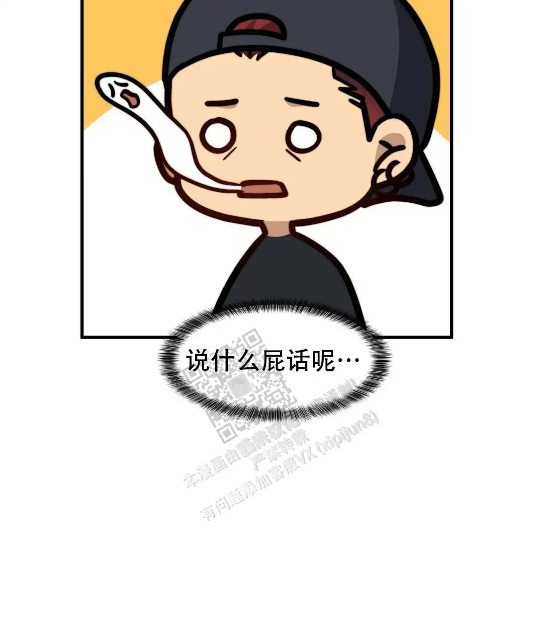 第125话24