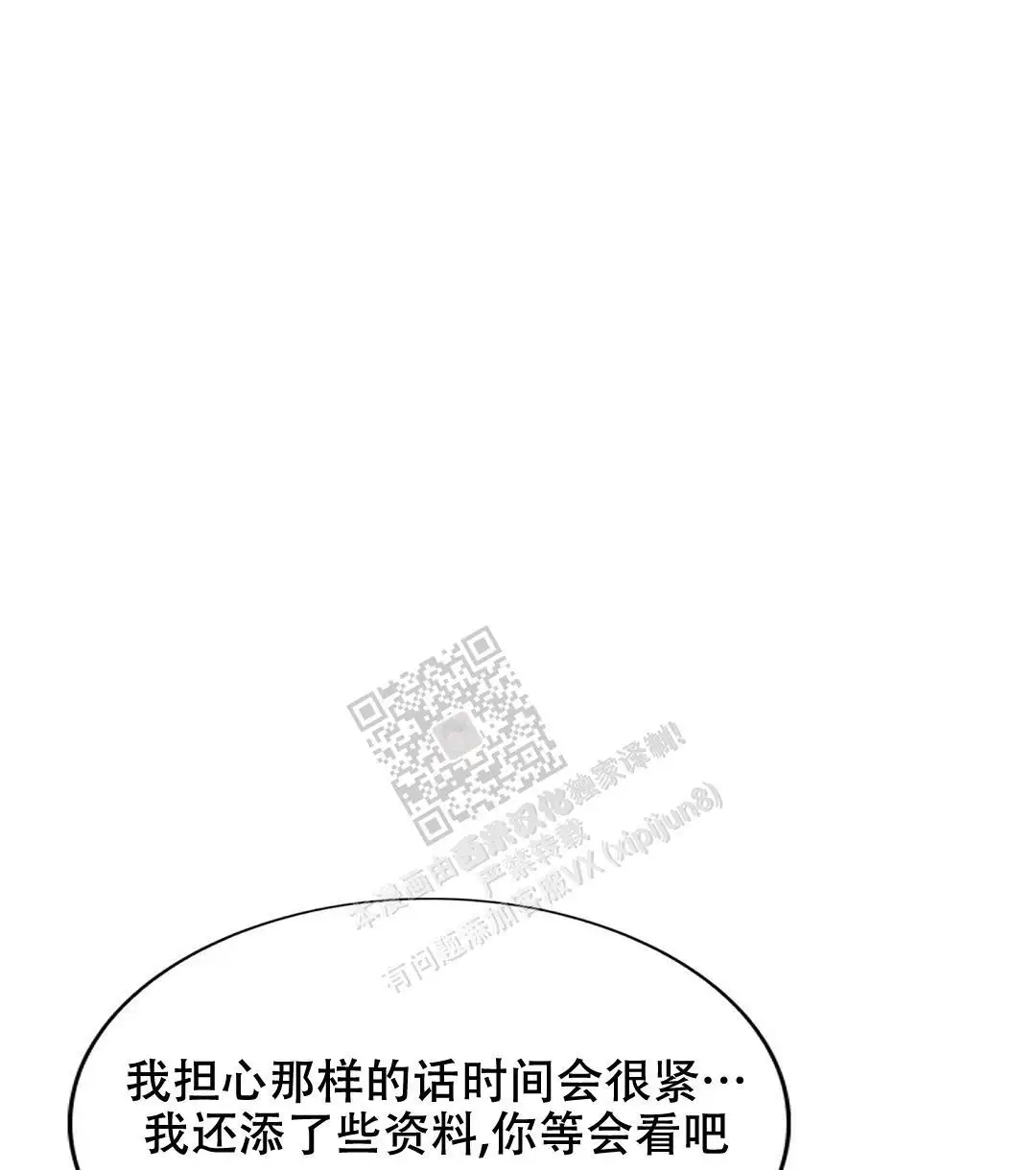 第125话53