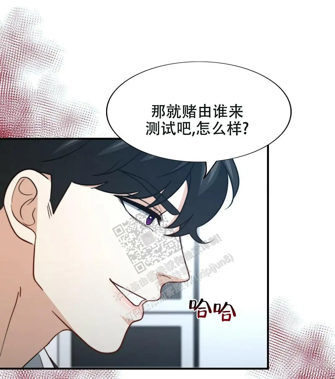 第125话5