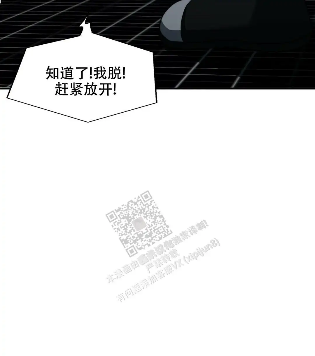 第125话31