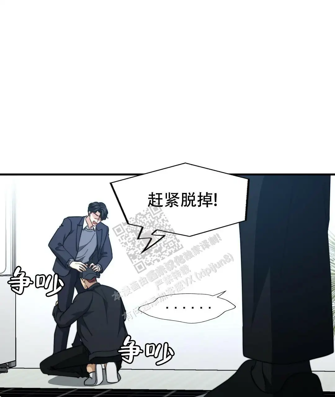 第125话30