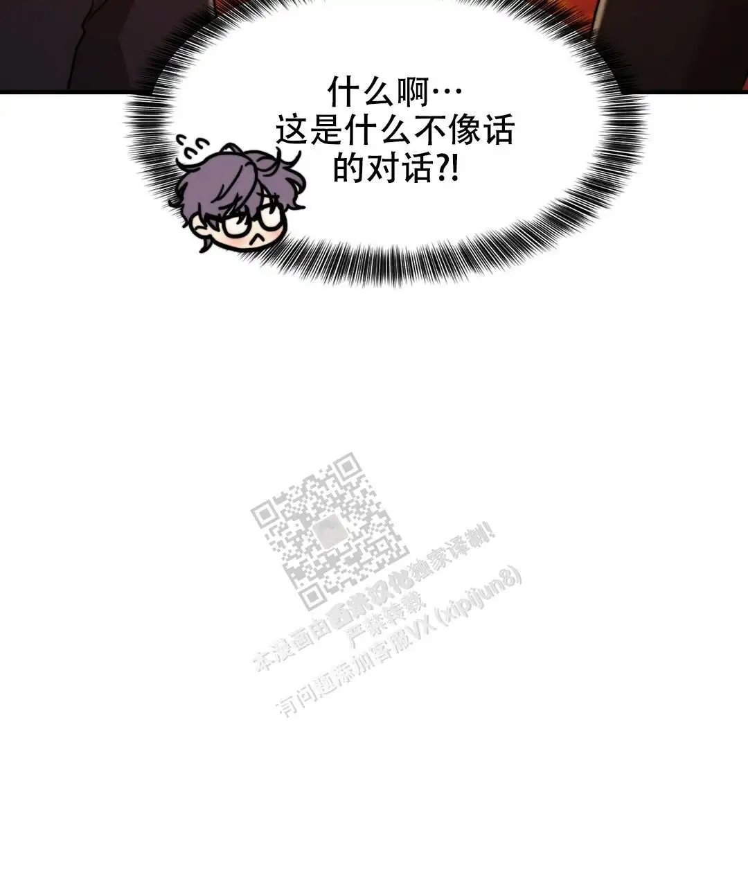 第125话10