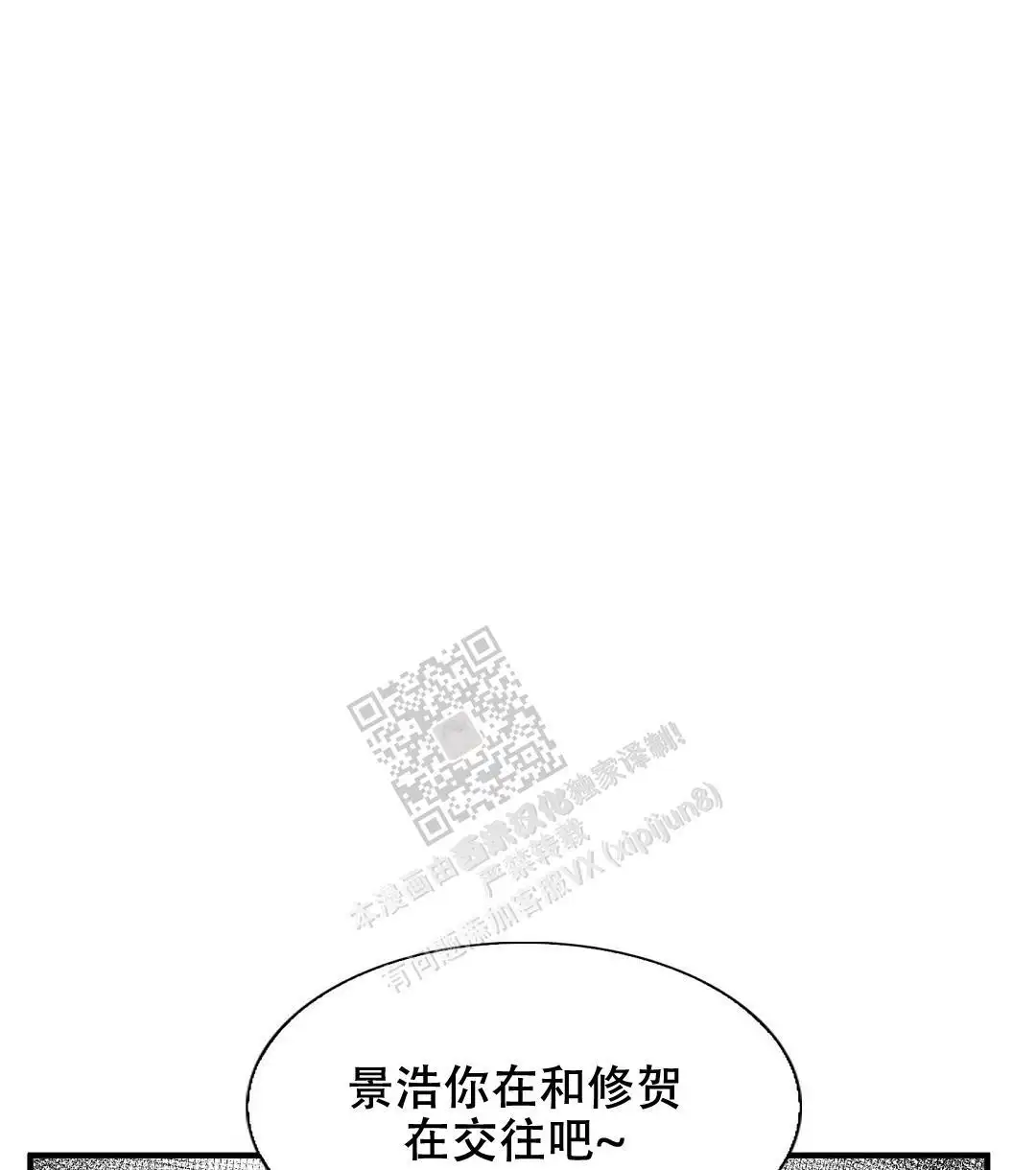 第125话61