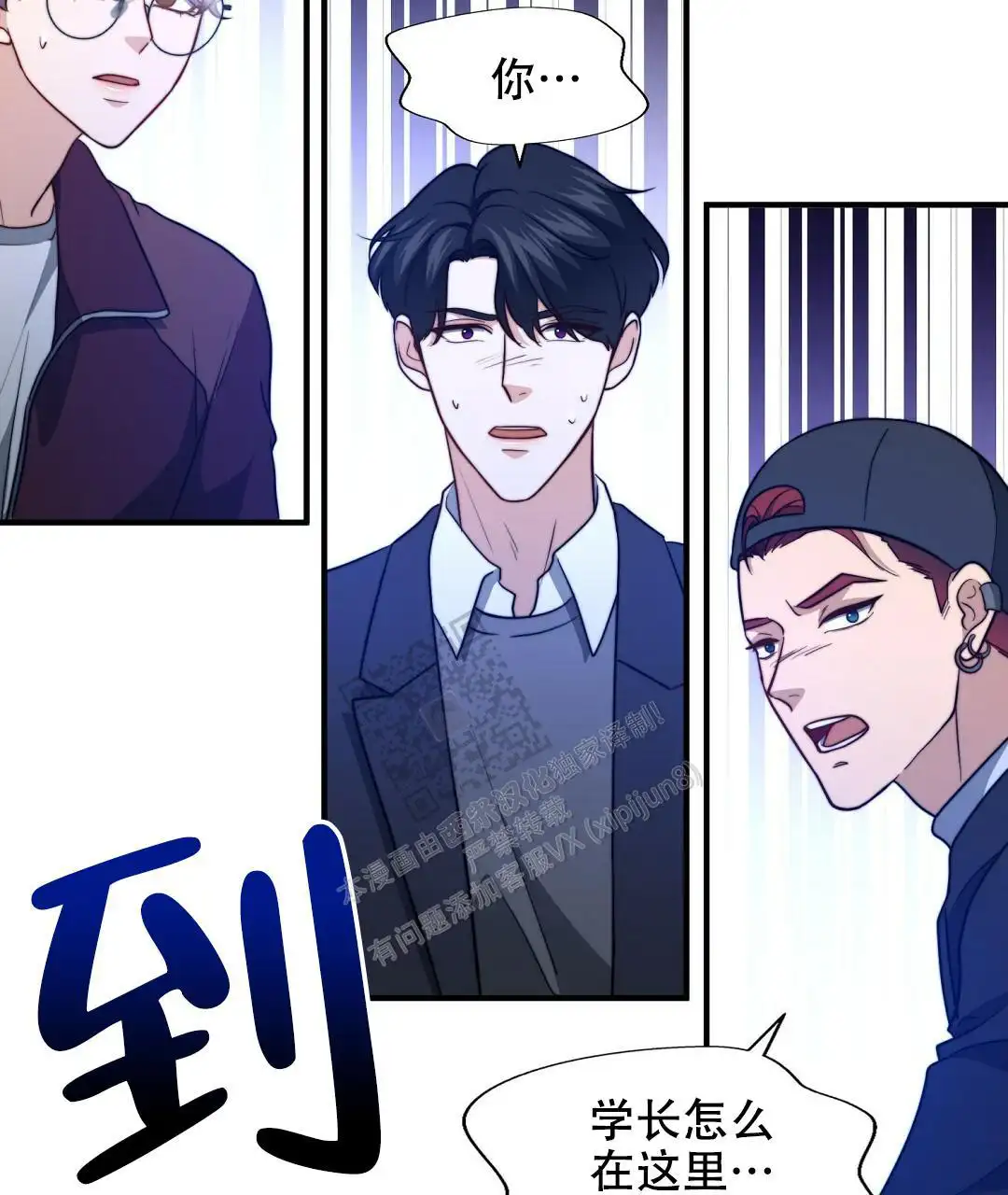 第125话38