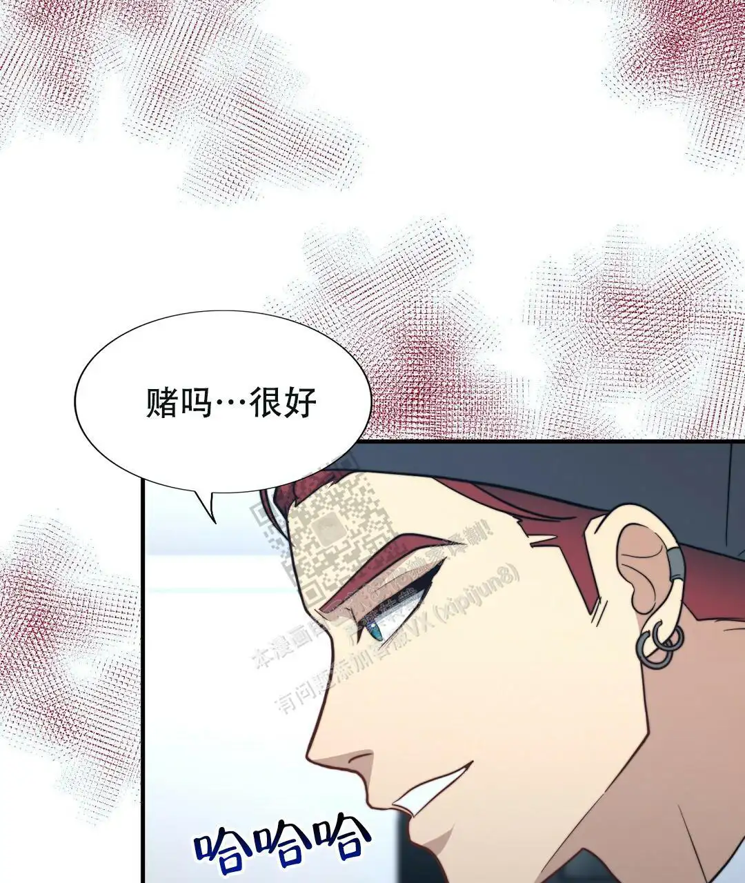 第125话6