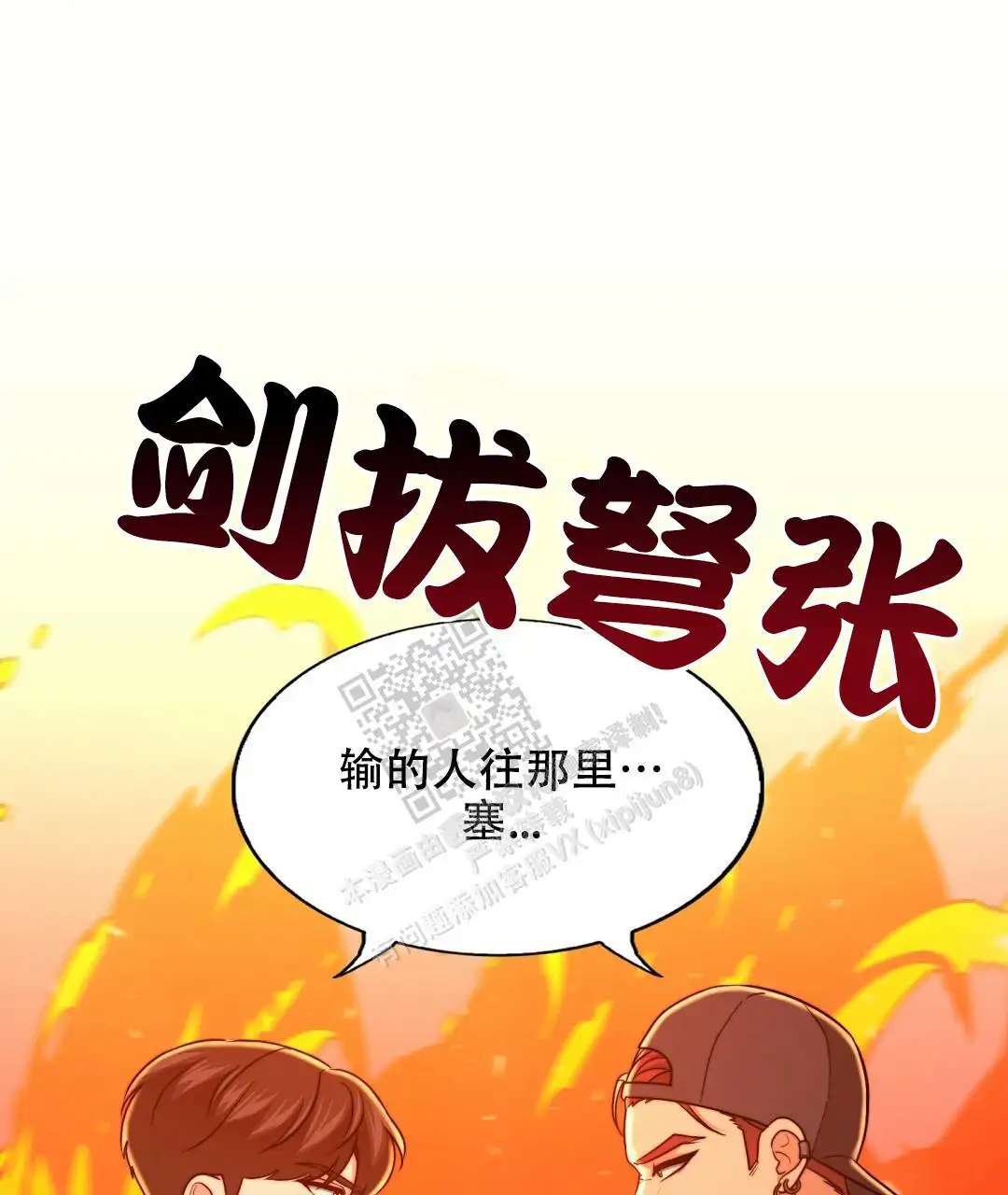 第125话8