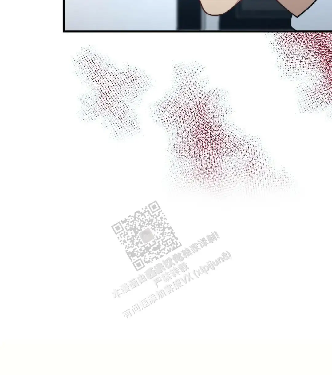 第125话7