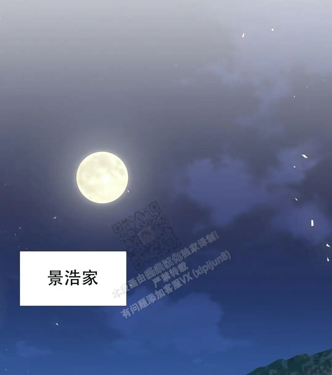 第125话1