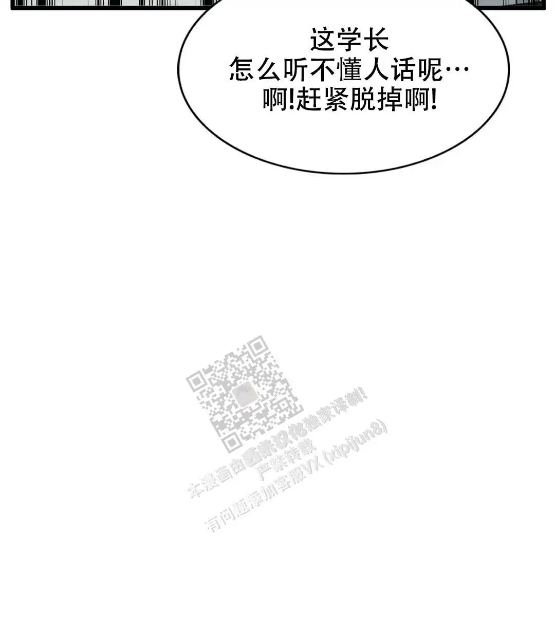 第125话27