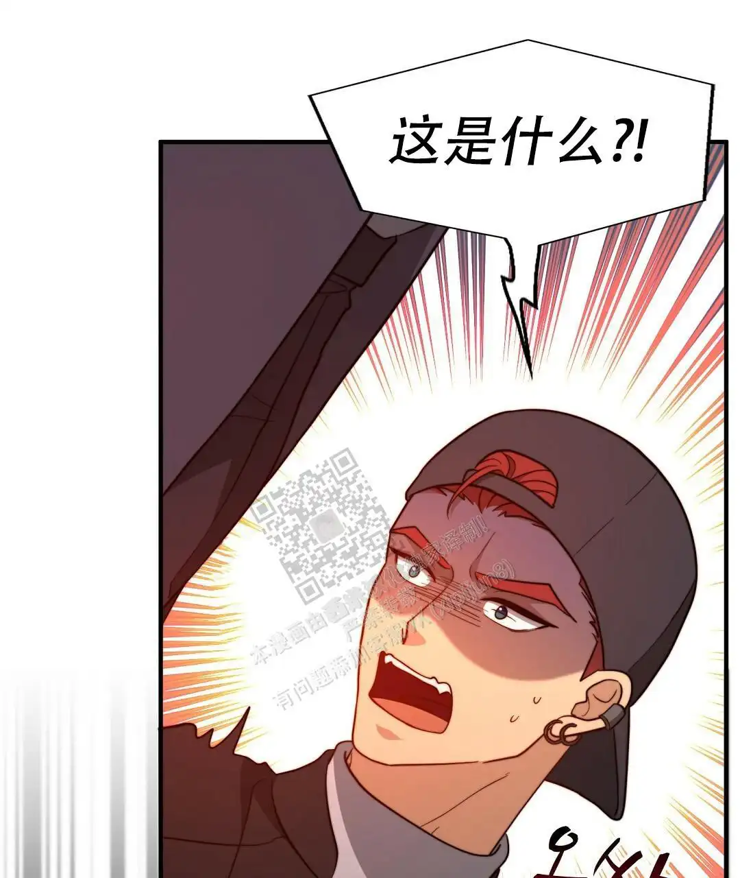 第125话46