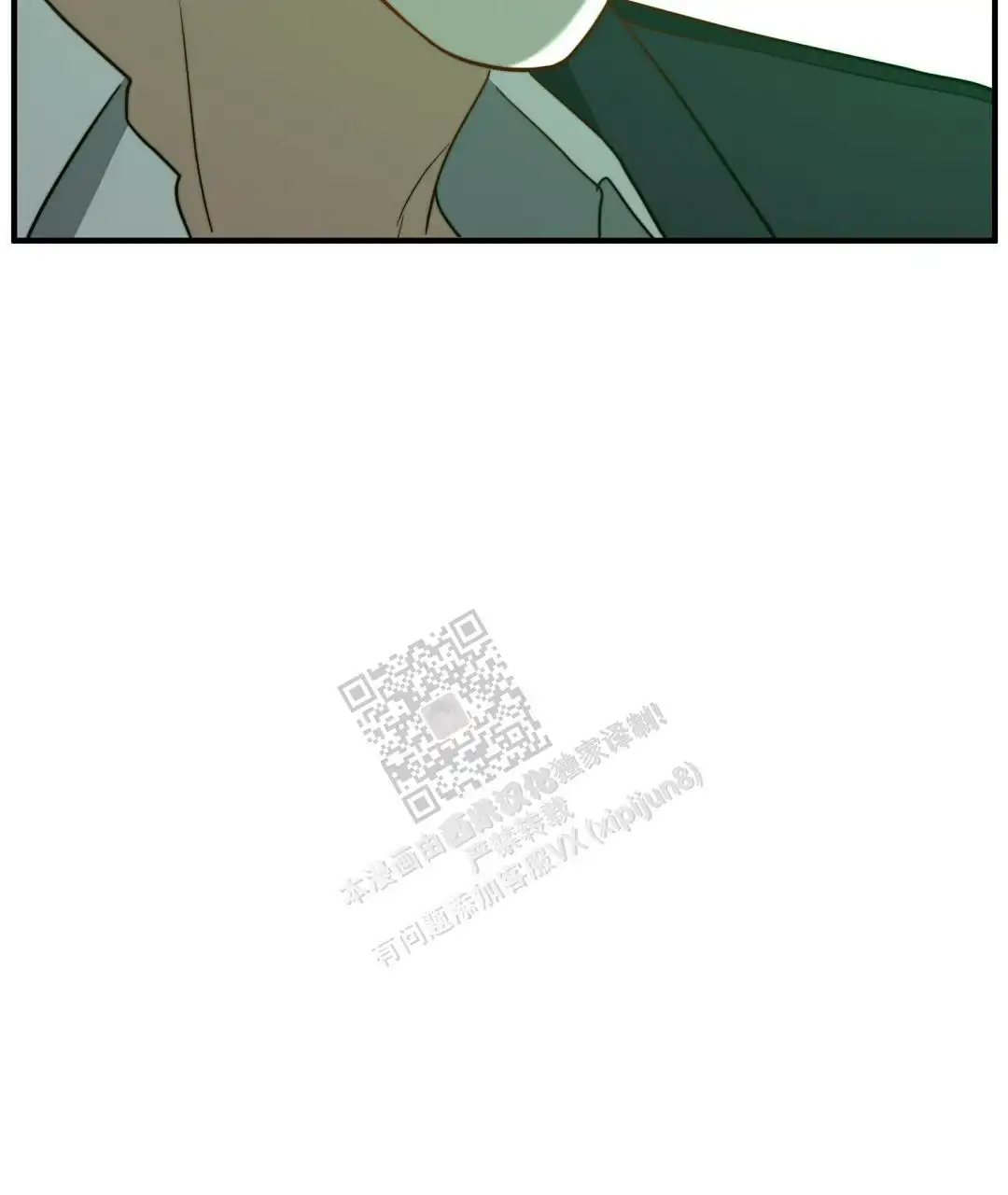 第125话4