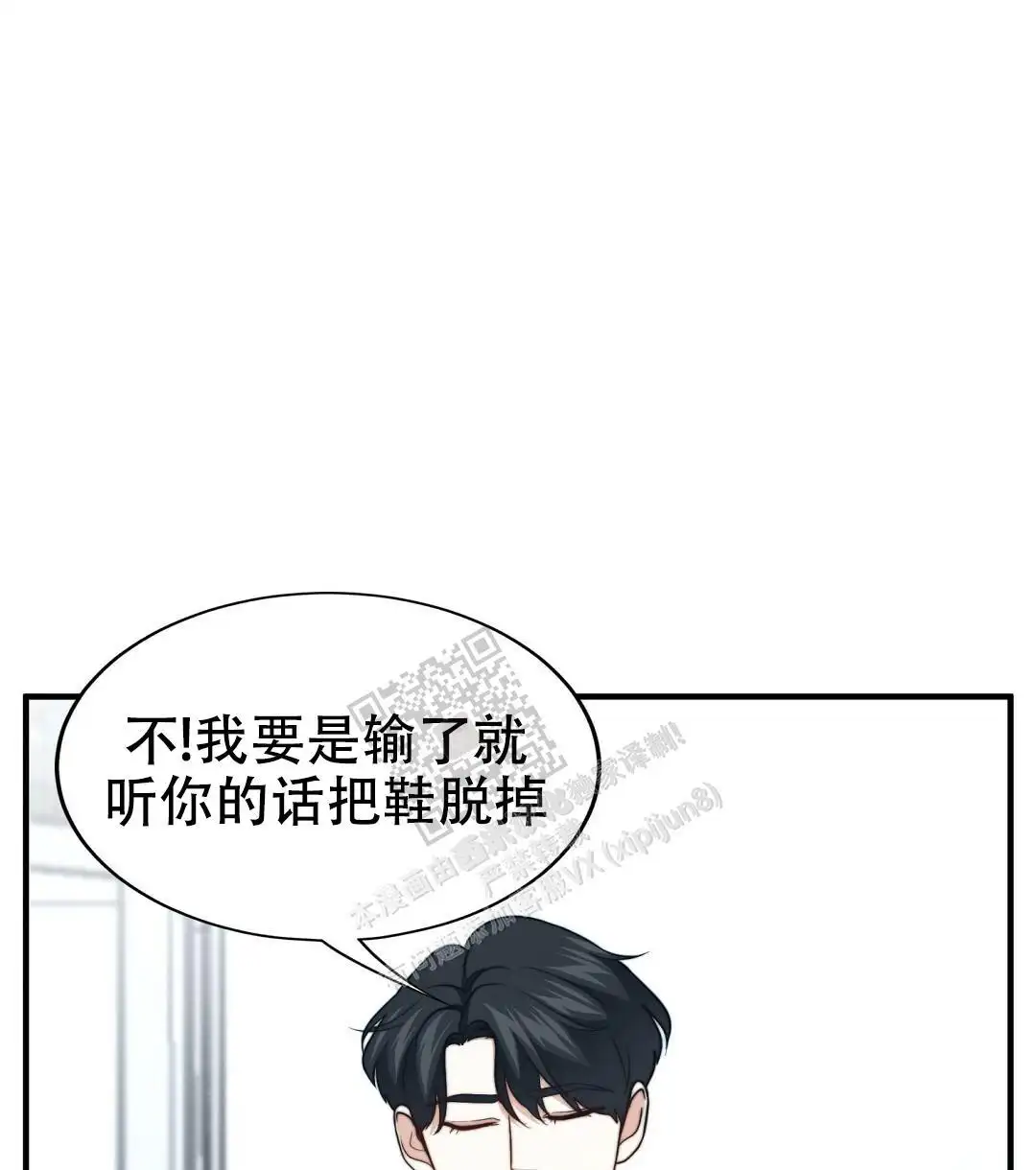 第125话21