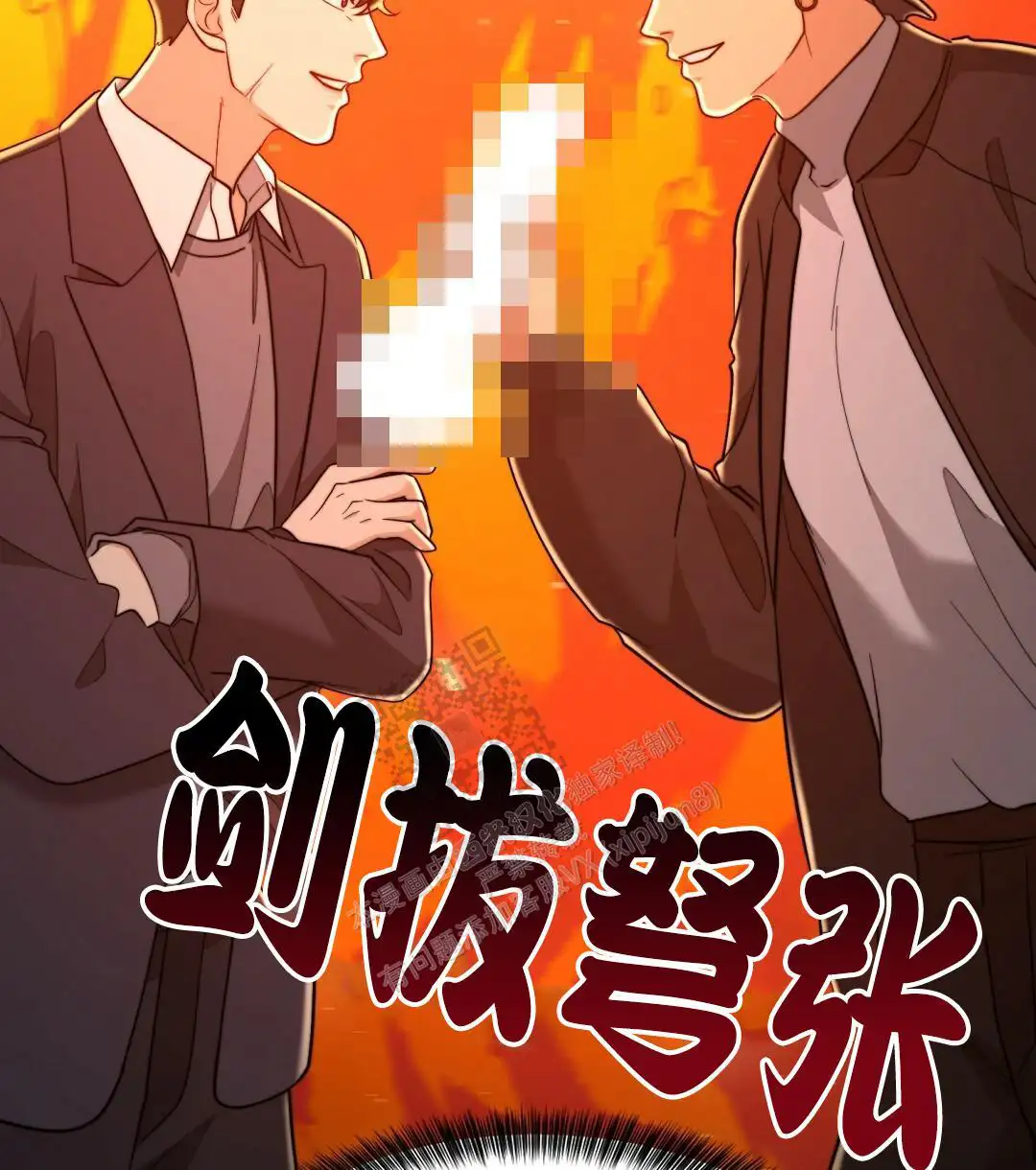 第125话9