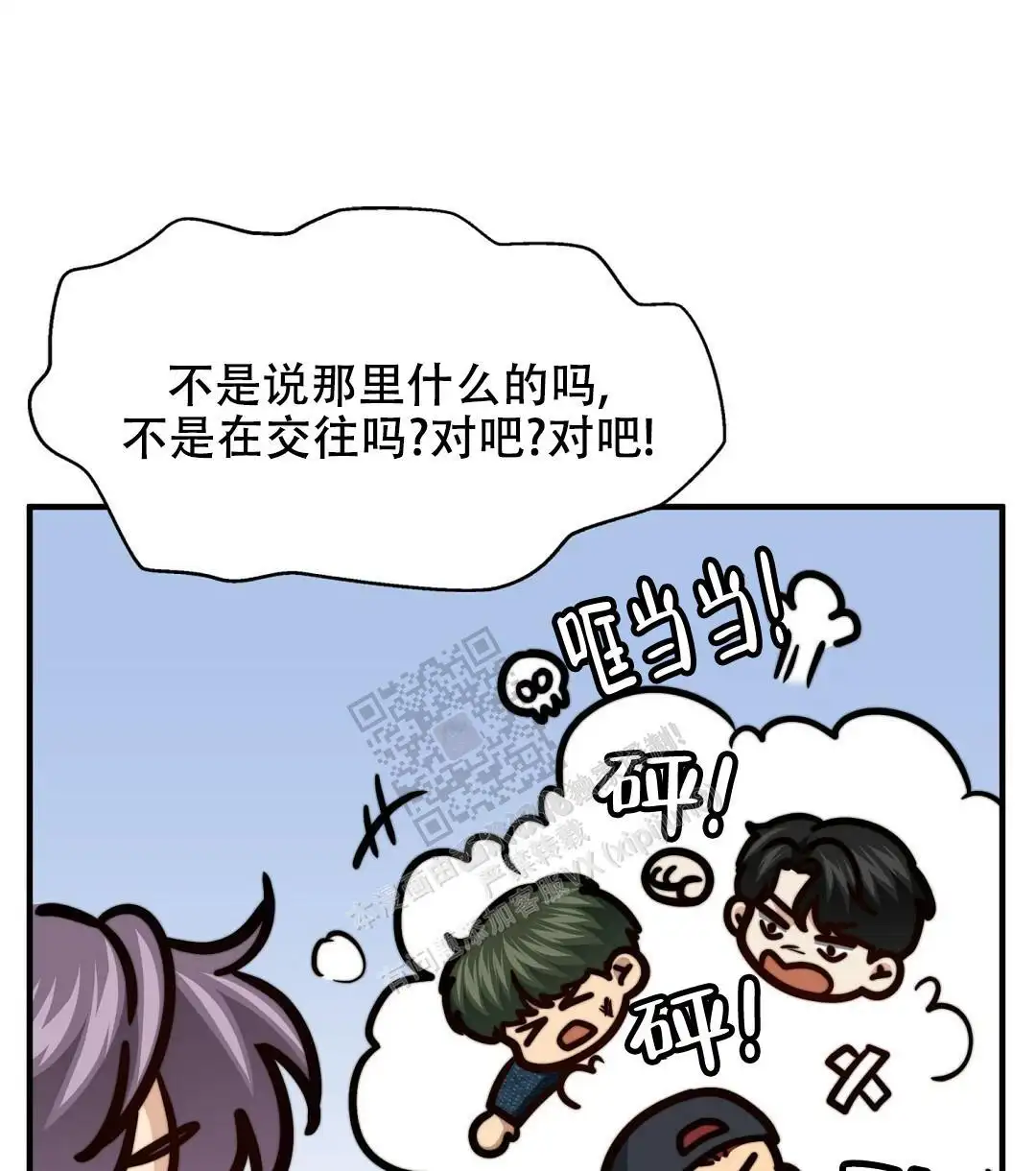 第125话69