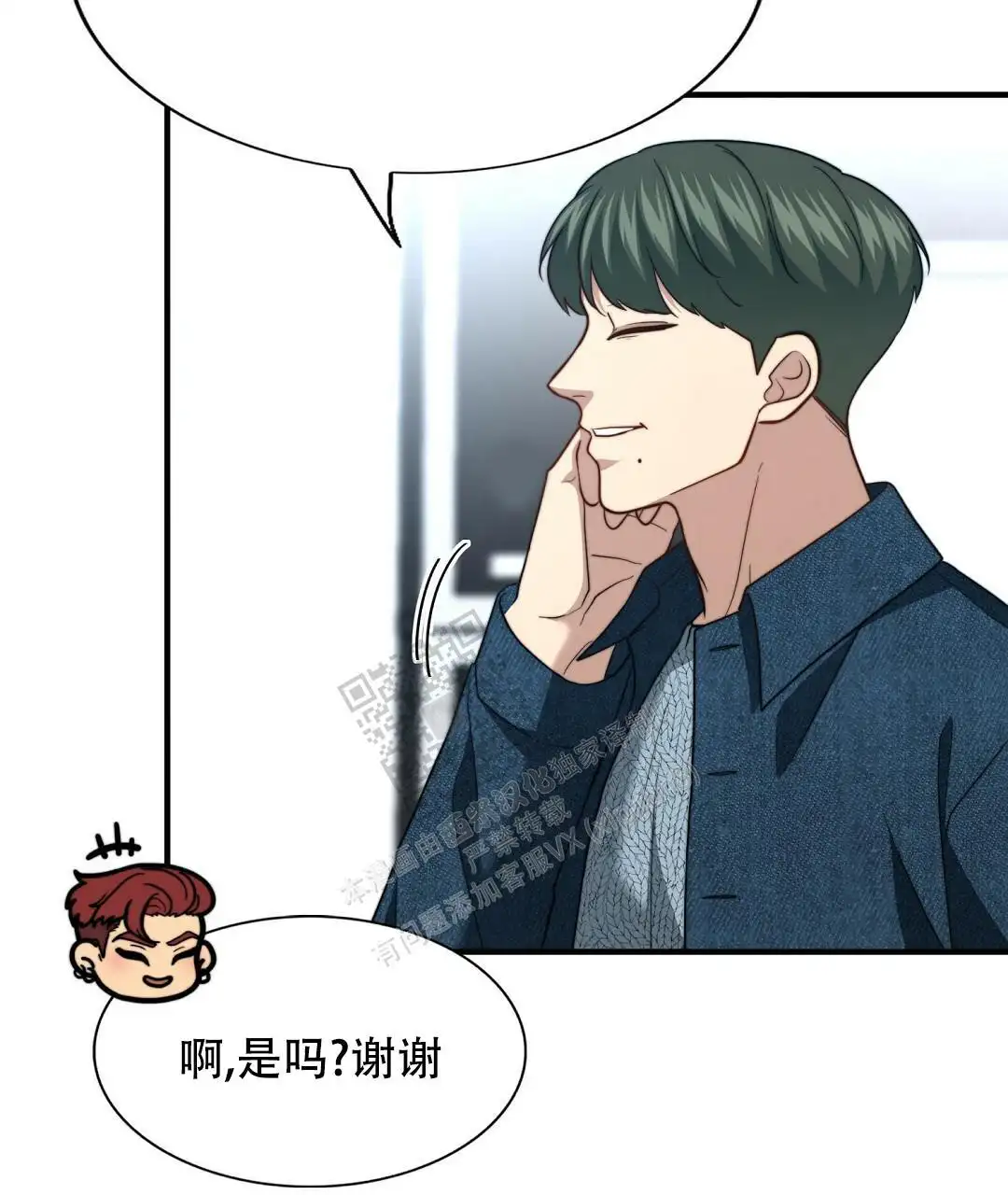 第125话54