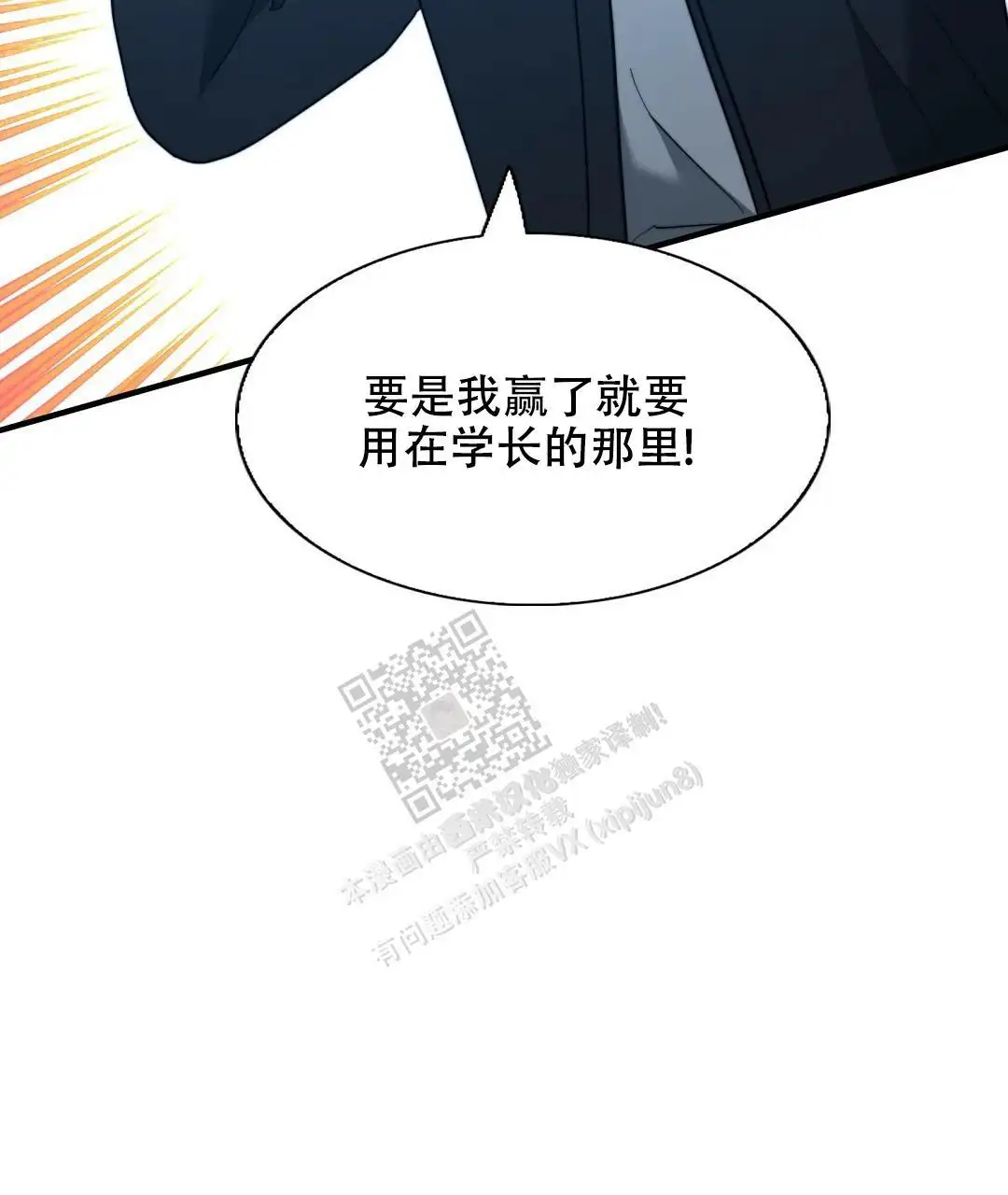 第125话20