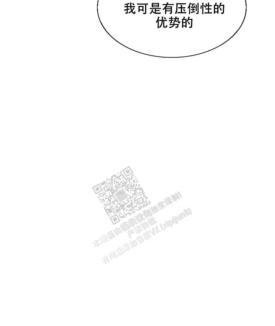 第125话16