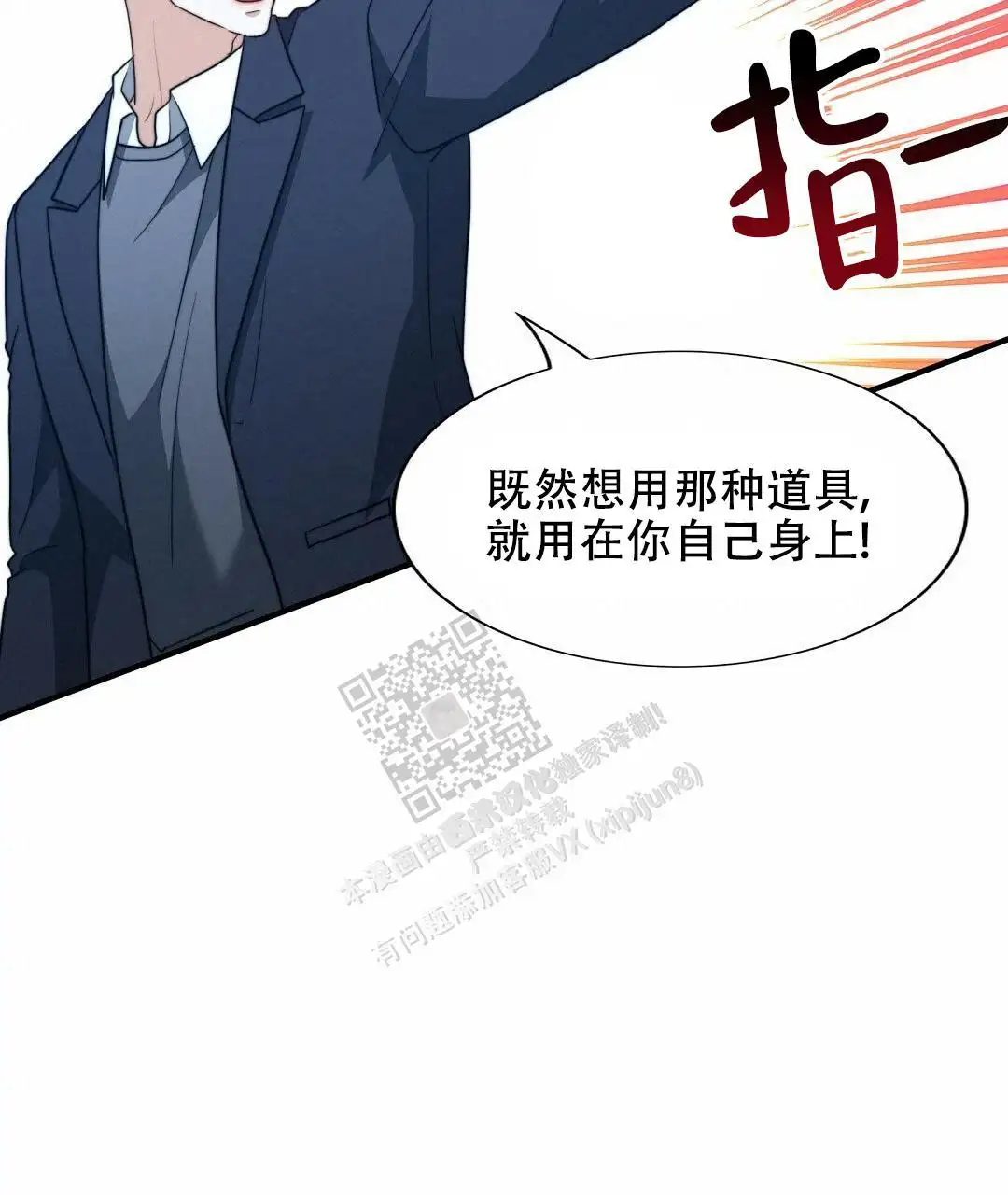 第125话18