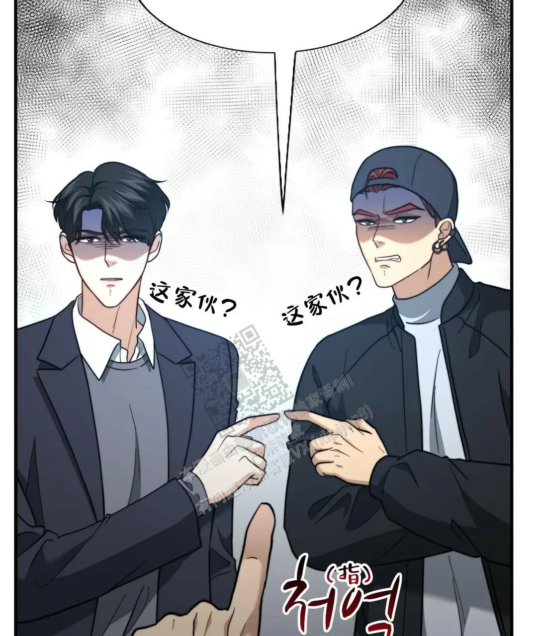 第125话62