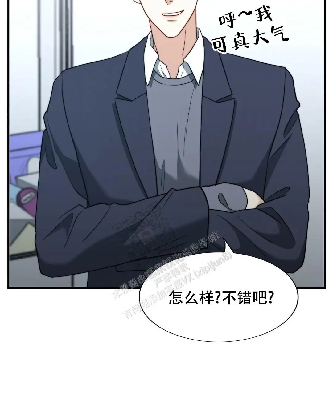 第125话22