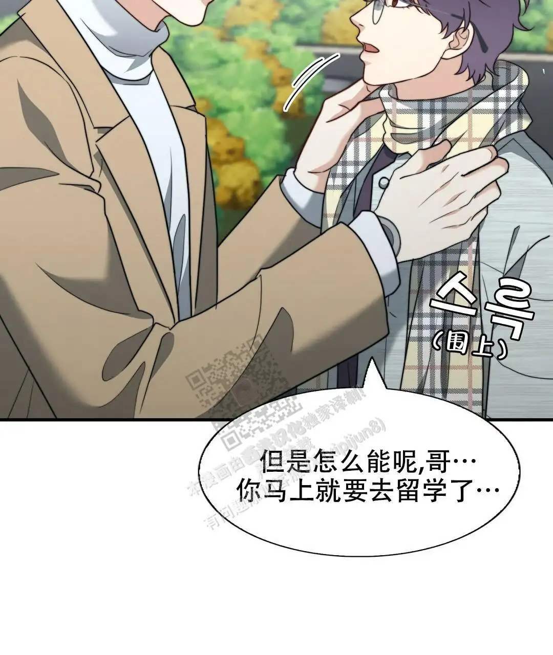 第132话36