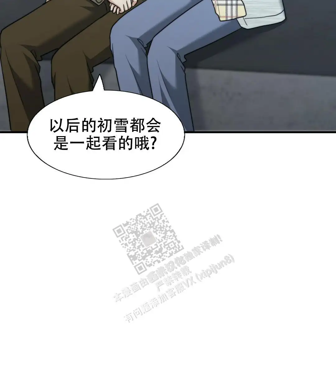 第132话63