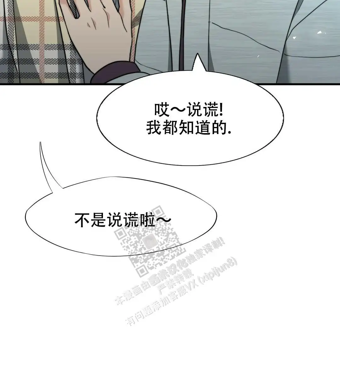 第132话9