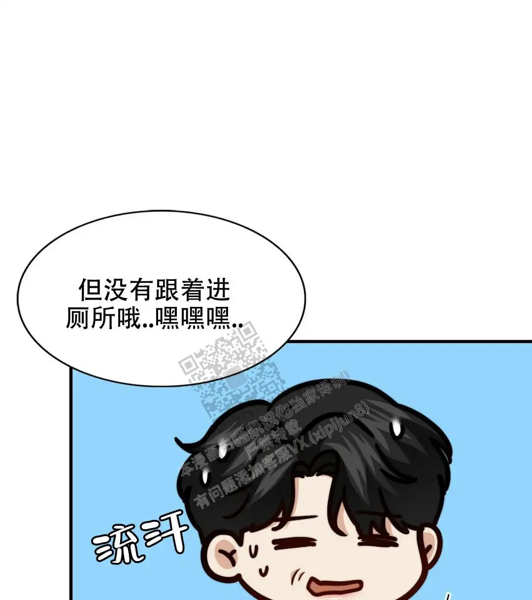 第132话3