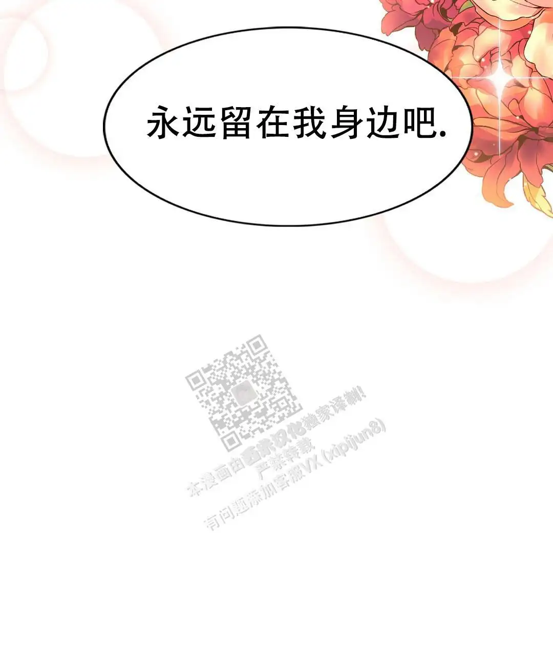 第132话52