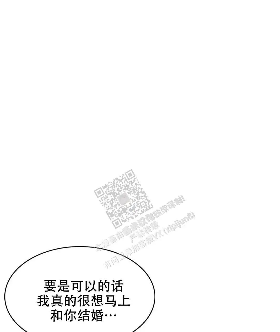 第132话18