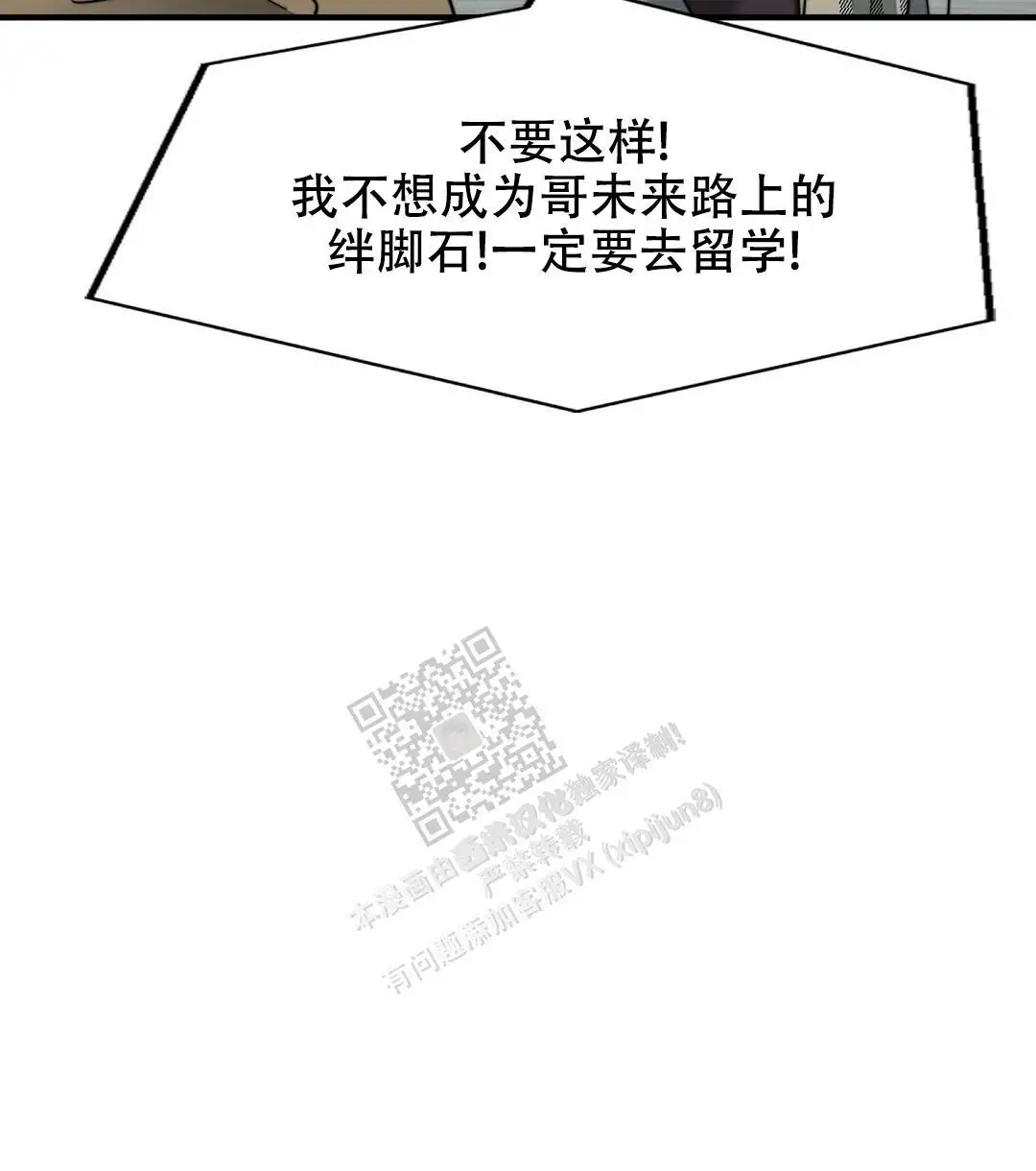 第132话41