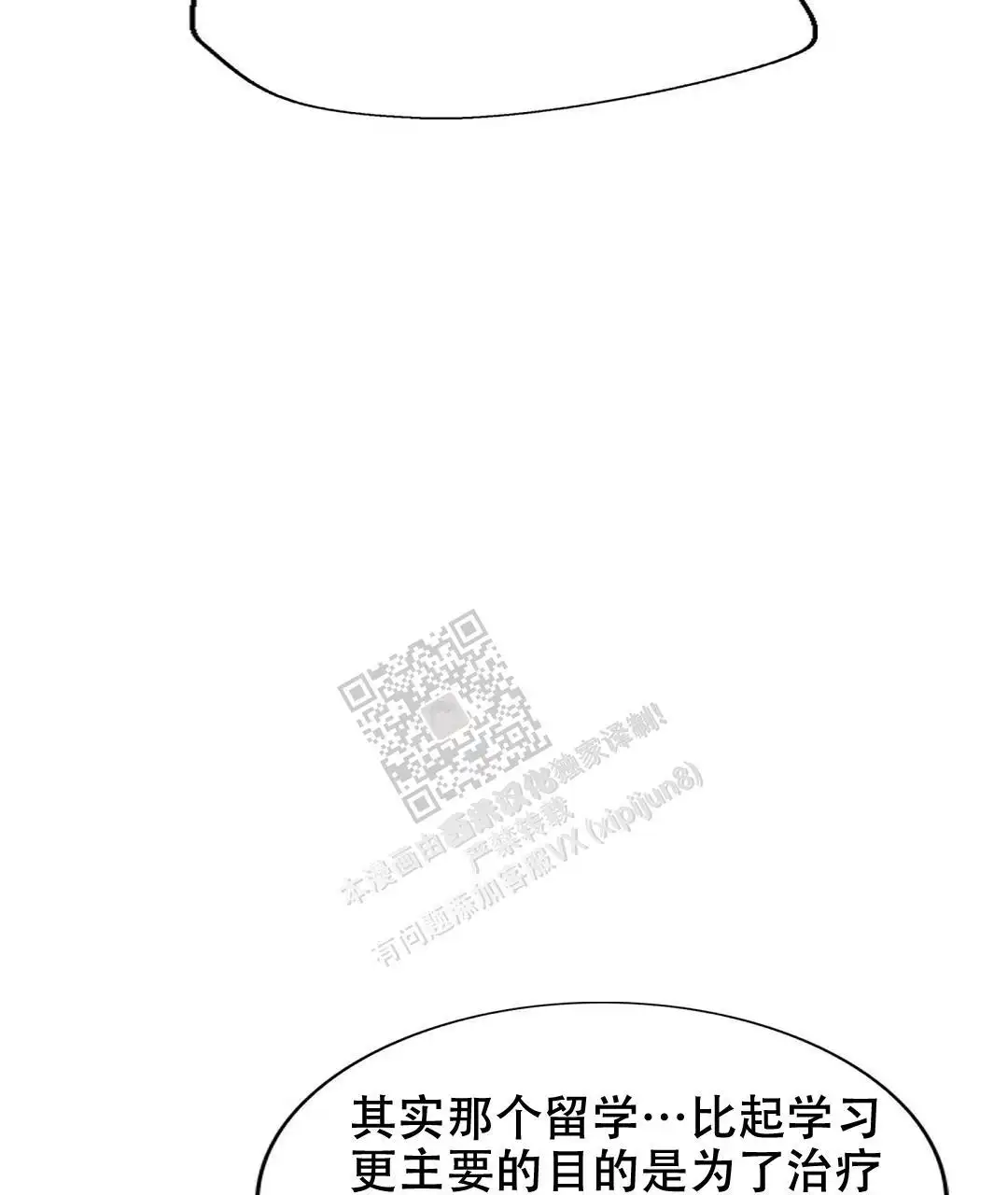第132话44