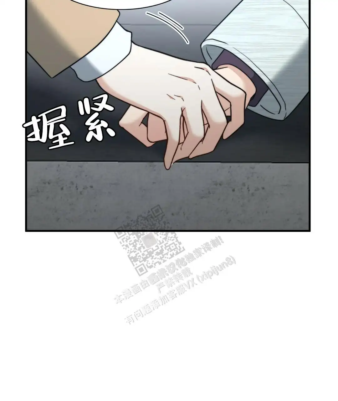 第132话38
