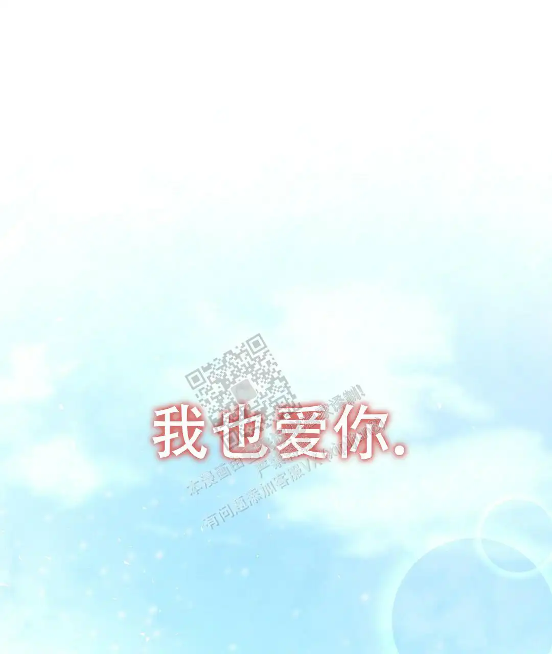 第132话68