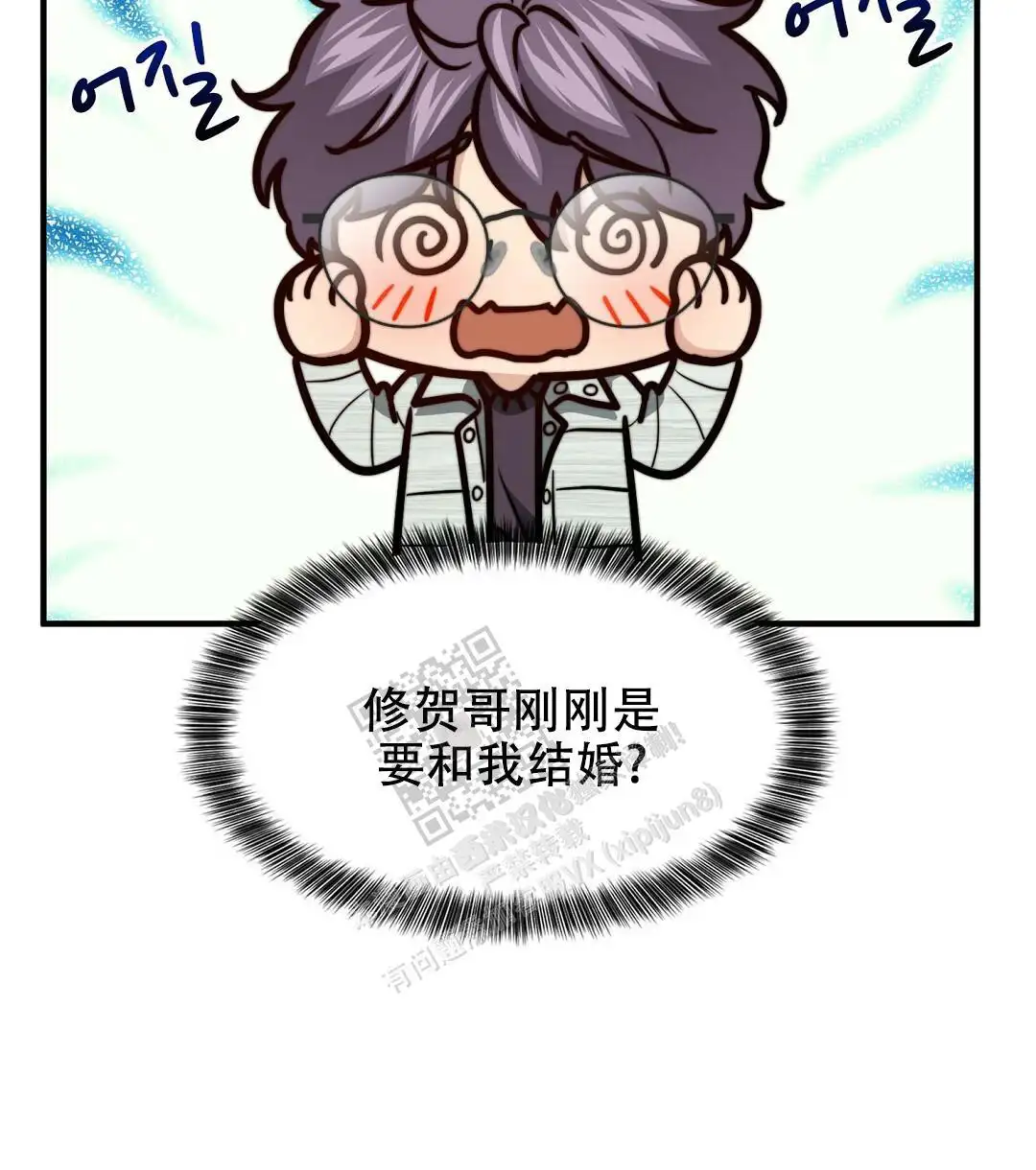 第132话17