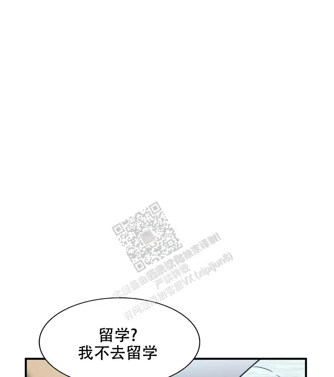 第132话37