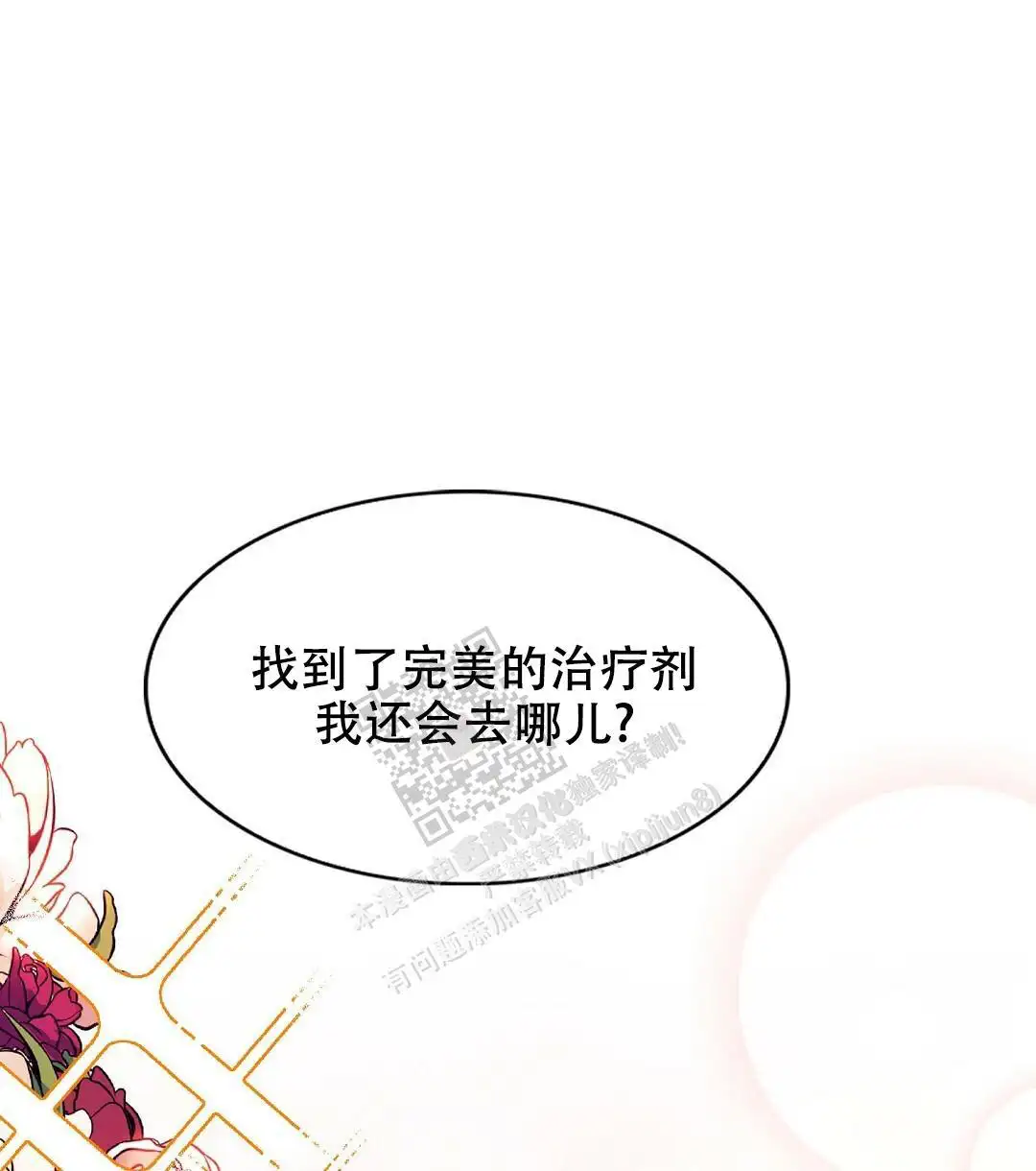 第132话49