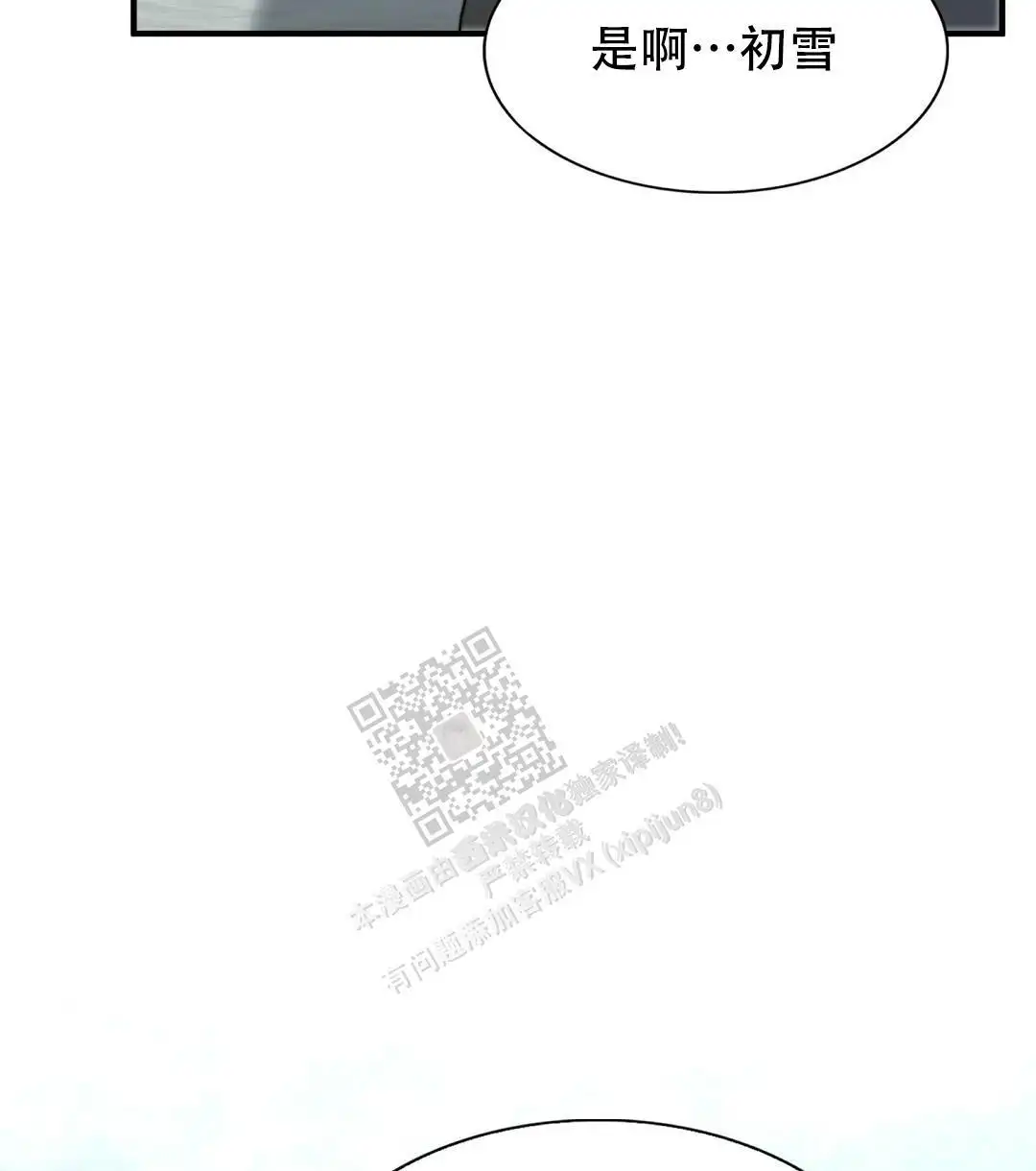 第132话61