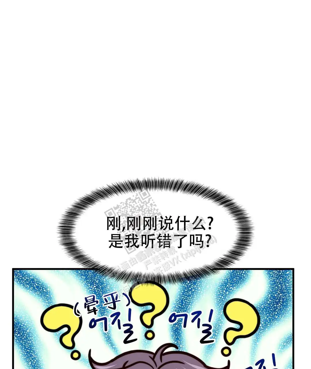 第132话16
