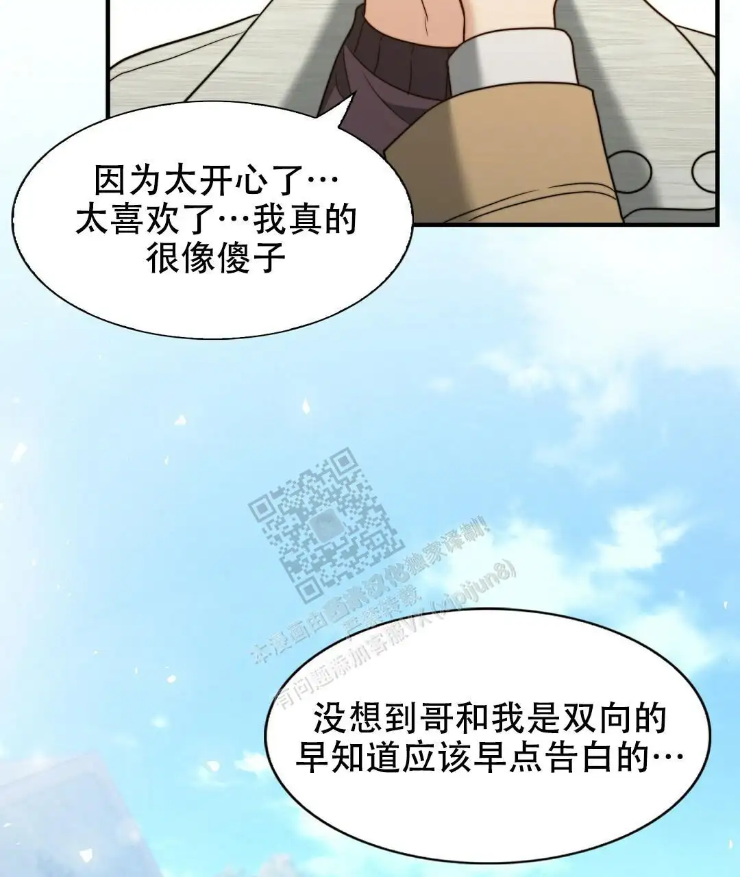 第132话32