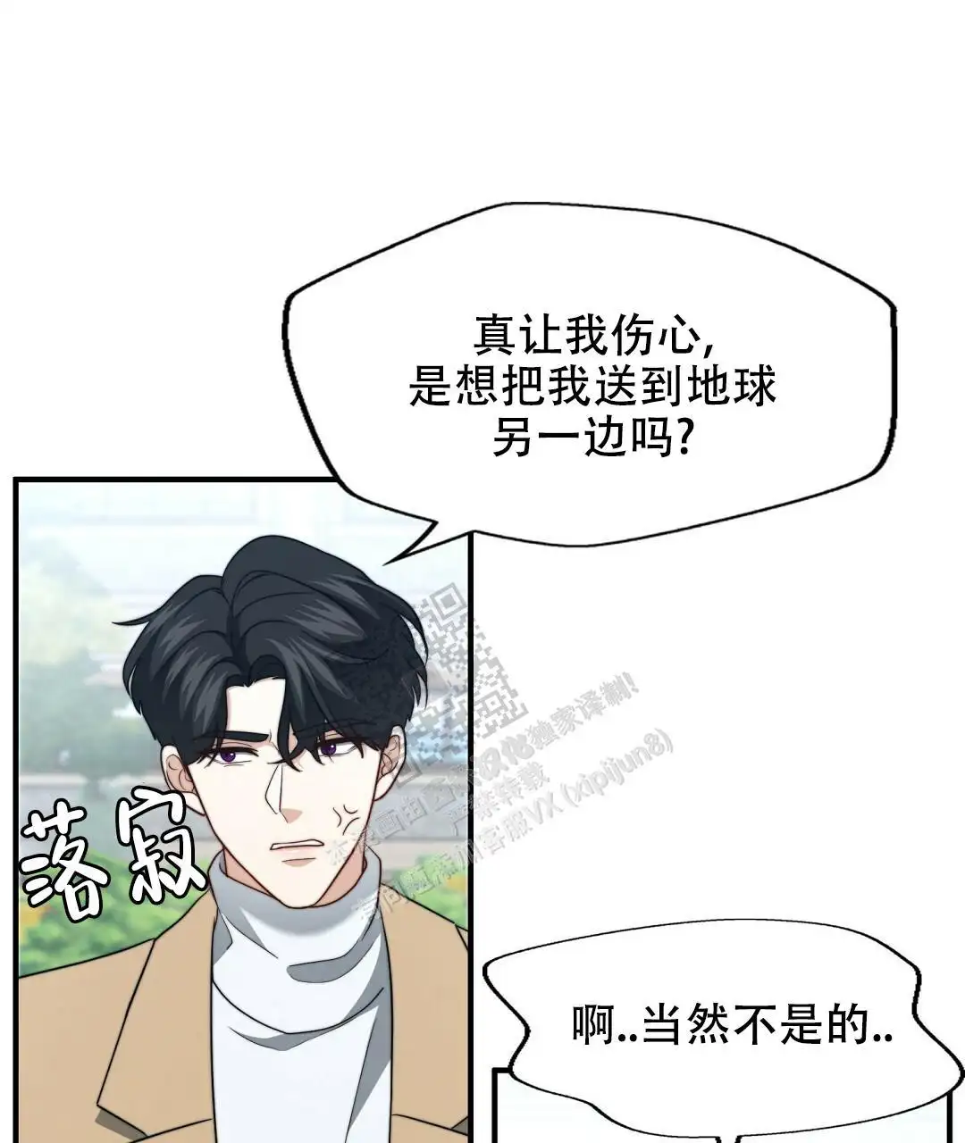第132话42