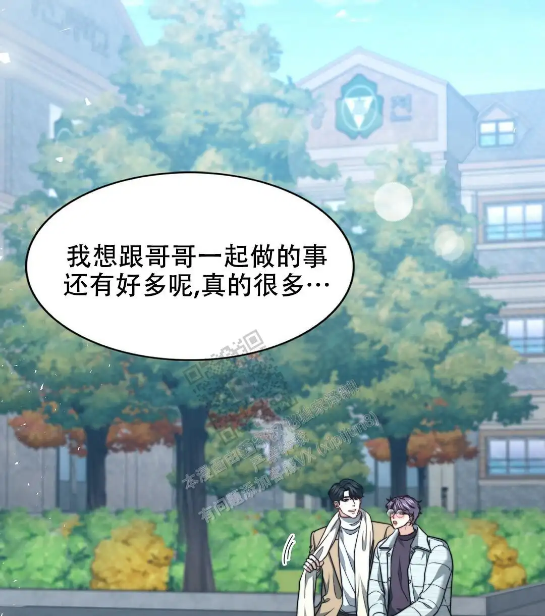 第132话33