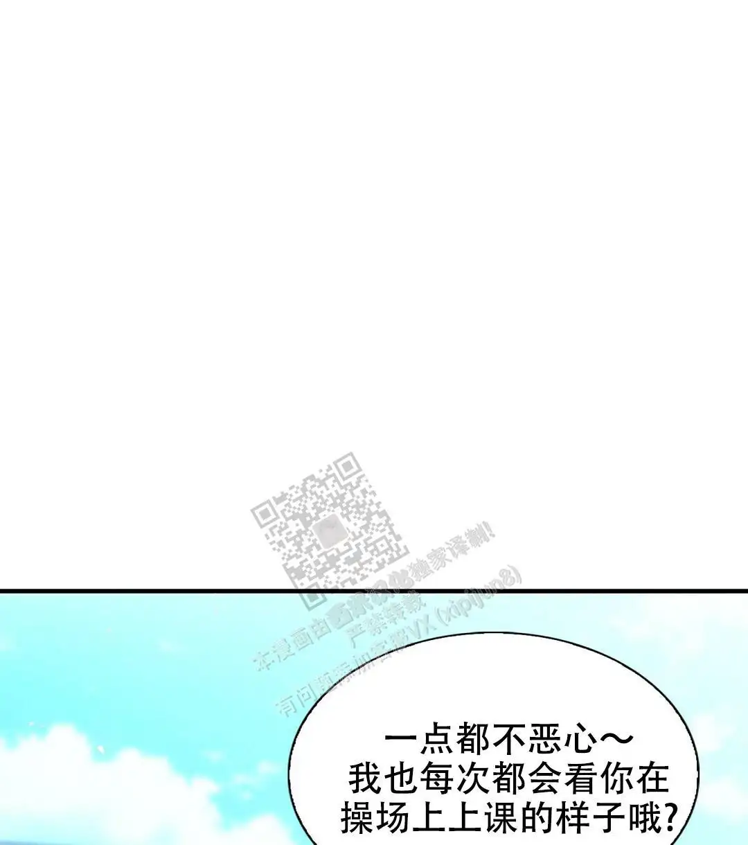 第132话7