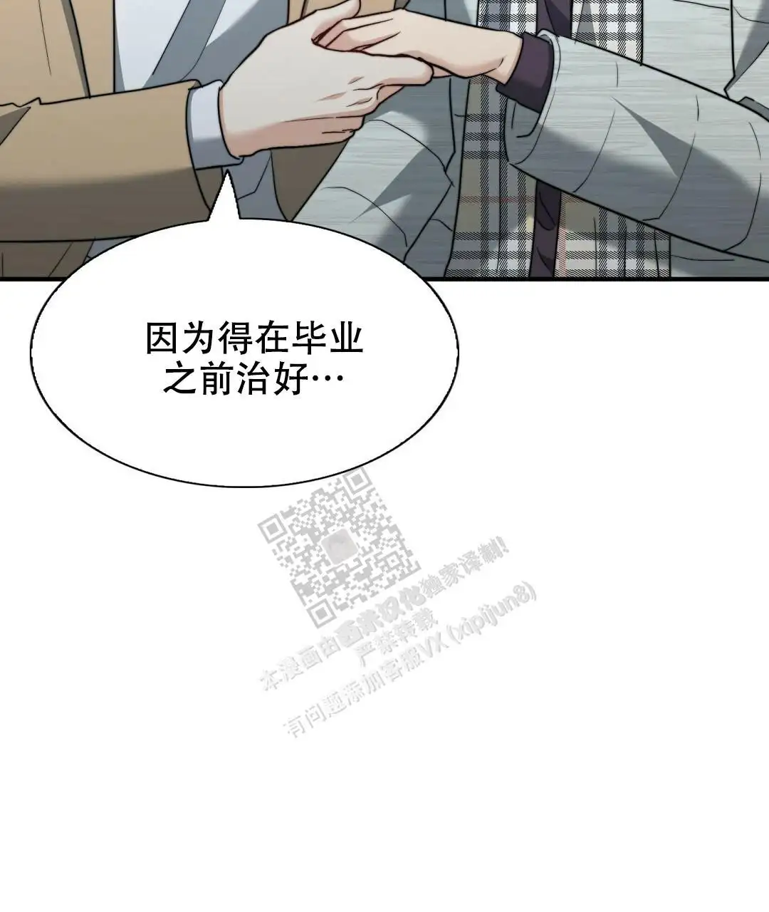 第132话46