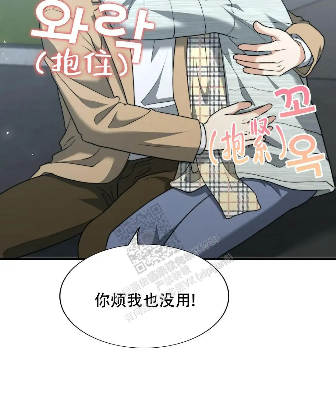 第132话54