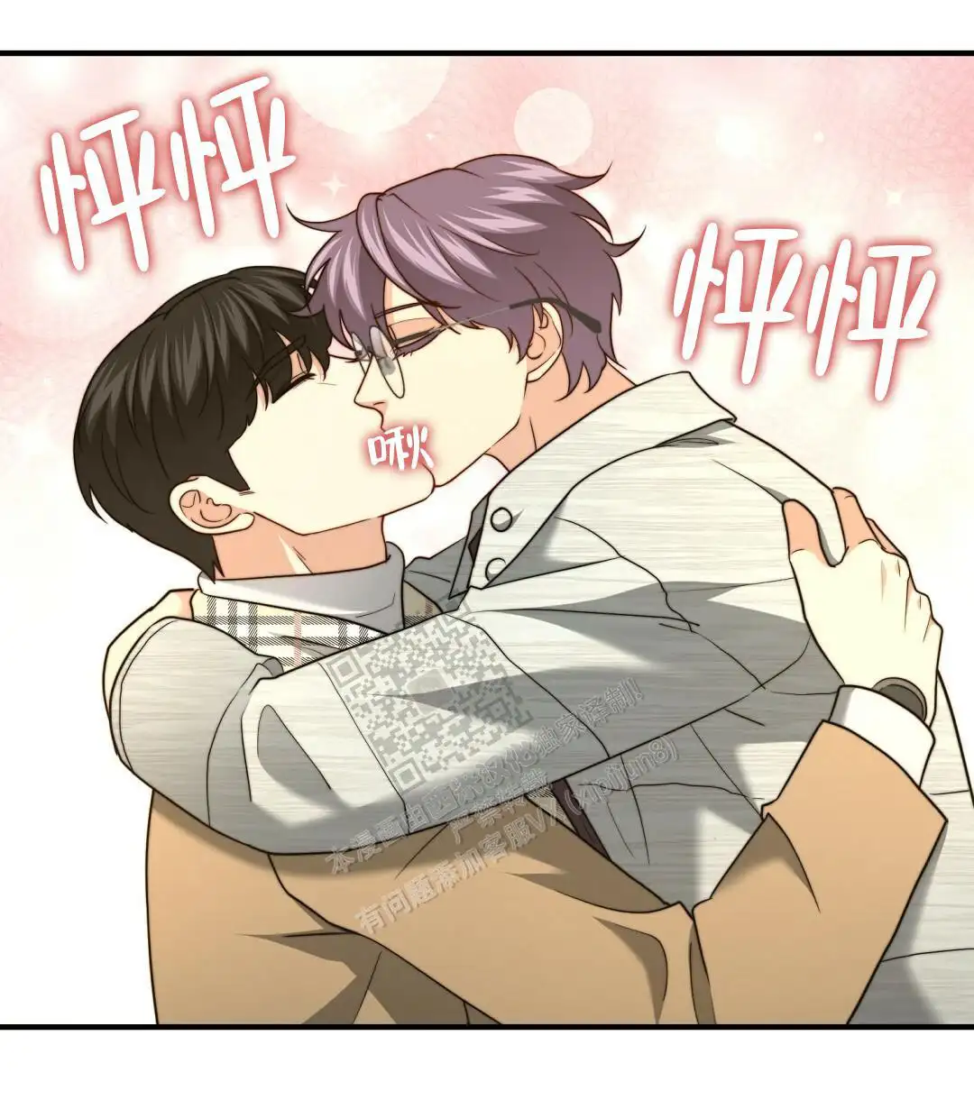 第132话29