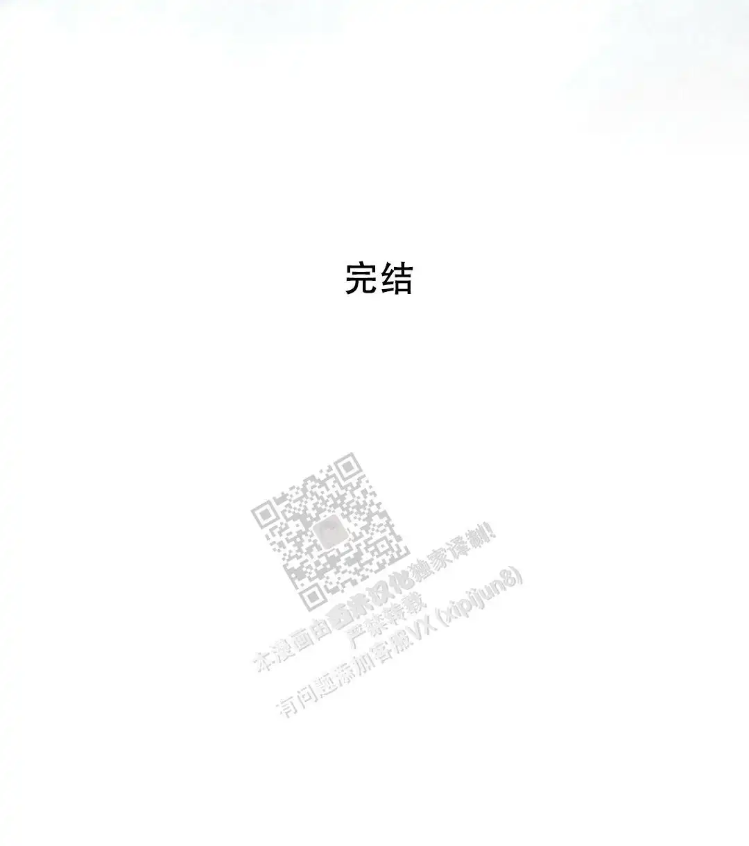 第132话71