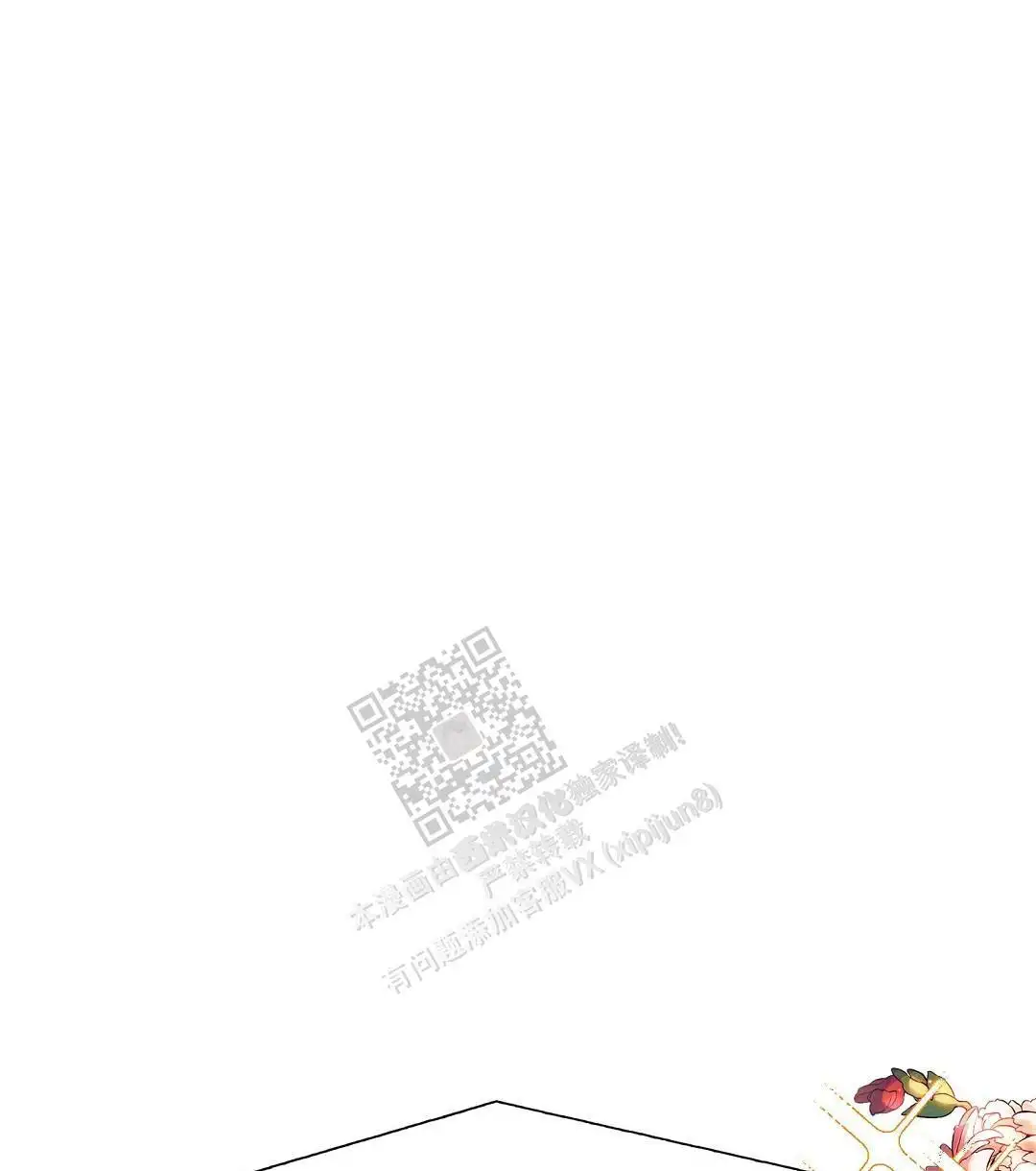 第132话13