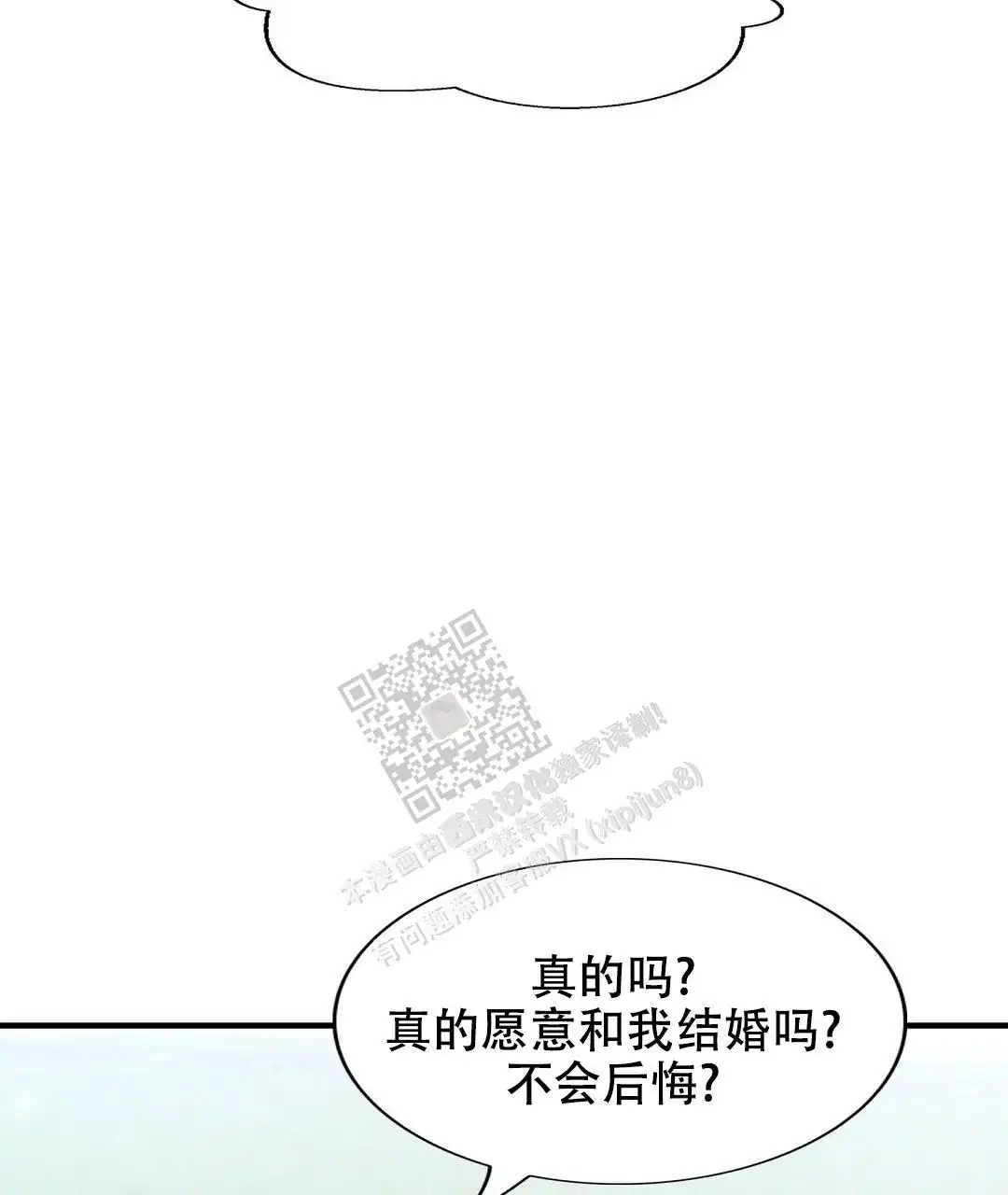 第132话26