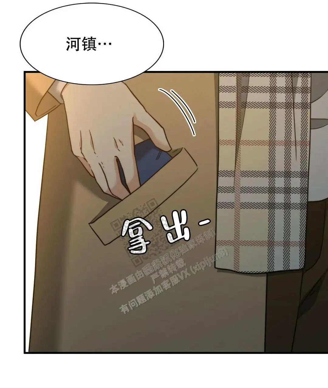 第132话12